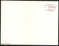Открытка СССР 1971 г. С Новым Годом. Дед мороз. фото. Раскина двойная чистая - вид 2