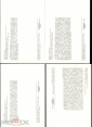 Набор открыток СССР 1987 г. Нэцкэ - Государственный музей искусства народов Востока 12 шт полный - вид 4