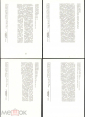 Набор открыток СССР 1987 г. Нэцкэ - Государственный музей искусства народов Востока 12 шт полный - вид 6