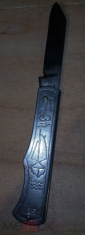 Нож складной перочинный Парусник Корабль СССР старый артель цена 35 коп. - вид 1