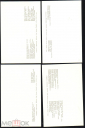 Набор открыток 1971 г. Западноевропейские ювелирные изделия. Украшения. Эрмитаж. без обложки - вид 1