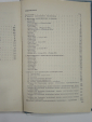 2 книги справочник советское радио радиоприёмники радиолы электрофоны электроника СССР - вид 6
