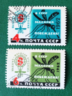 СССР 1962 Малярия побеждена #2598-2599 Used