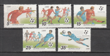 СССР 1990 год. Футбол Италия-90. ( А-22-21 )