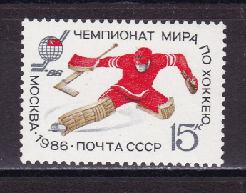 СССР 1986 год. Хоккей. ( А-7 180 )