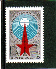 СССР 1986 Выставка Связь-86. ( А-7 113 )