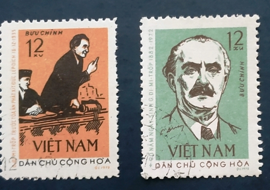 Вьетнам Северный 1972 Георгий Димитров Sc# 667, 668 Used
