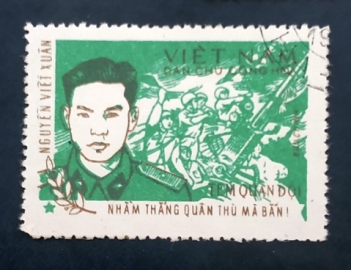 Вьетнам Северный 1971 Нгуен Вьет Суан Sc# М18 Used Полевая почта