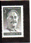 СССР 1986  год. Орджоникидзе. ( А-23-157 )