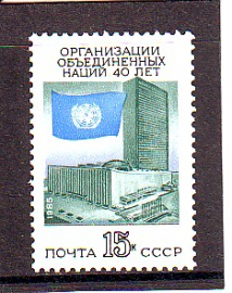 СССР 1985   год. Годовщина Октября ! ( А-7-173 )