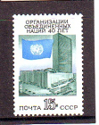 СССР 1985   год. Годовщина Октября ! ( А-7-173 )