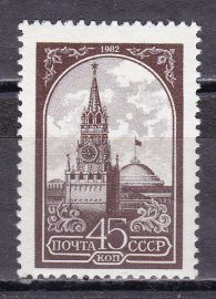 СССР 1984  год. Стандарт Кремль. простая бумага. ( А-7-165 )