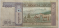 Банкнота: 100 тугриков 2008 год, Монголия, Серия: АJ №8426647 KM# 65.b - вид 1
