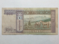 Банкнота: 100 тугриков 2008 год, Монголия, Серия: АJ №8426647 KM# 65.b - вид 3