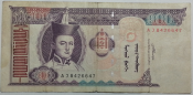 Банкнота: 100 тугриков 2008 год, Монголия, Серия: АJ №8426647 KM# 65.b