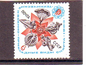 СССР 1983 год. Технические виды спорта. ( А-7-156 )