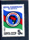 СССР 1983 год. День Намибии. ( А-7-156 )