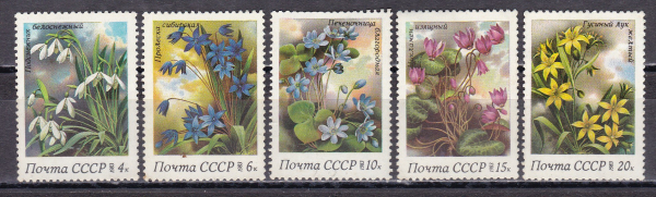 СССР 1983 год. Цветы. ( А-7-158 )