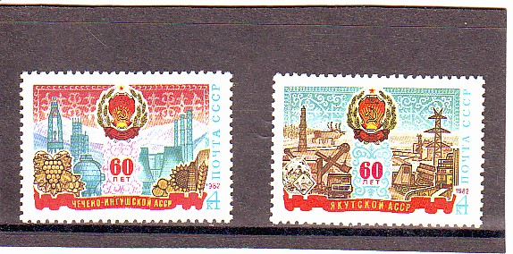 СССР 1982 год. Республики.  ( А-7-181 )