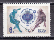 СССР 1981 год. Чемпионат мира по хоккею с мячом.  ( А-7-185 )