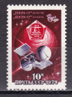 СССР 1979 ГОД. Исследования Венеры.  ( А-23-118 )
