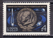 СССР 1977  год. Королев . ( А-23-105 )