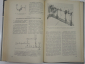 2 книги измерения в электронике электроника энергетика электрика электричество устройства СССР 1965 - вид 5