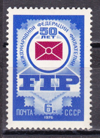 СССР 1976  год. 50 лет FIP. ( А-23-121 )