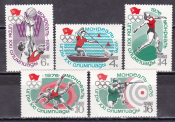 СССР 1976 год. Летняя Олимпиада в Монреале. ( А-23-121 )