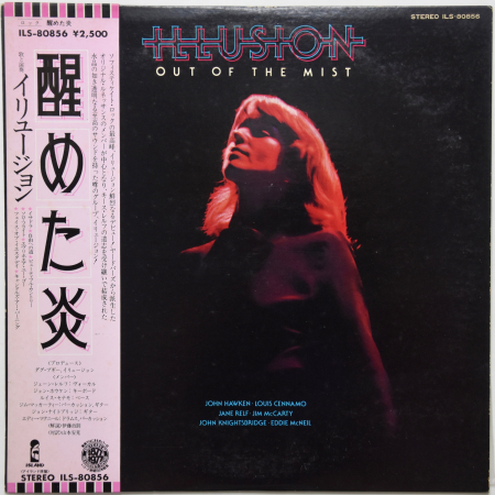 Illusion "Out Of The Mist" 1977 Lp PROMO Japan  