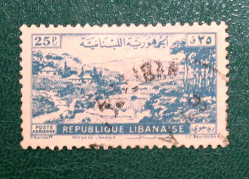 Ливан 1948 Ливанская Деревня Sc#C139 Used