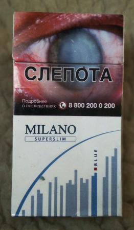 Пачка от сигарет "МILANO" Blue в коллекцию !!!