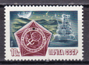 СССР 1976  год. Полет АМС Луна - 24. ( А-23-105 )