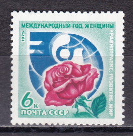 СССР 1975 Год женщины. ( А-7-136 )