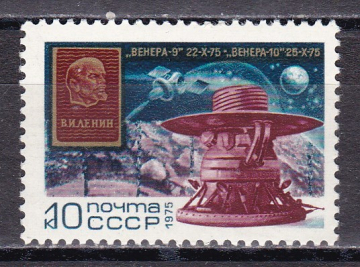 СССР 1975  Полёт АМС Венера-9,Венера-10. ( А-7-136 )
