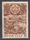 СССР 1974 Нахичеванская АССР.  ( А-7-138 )
