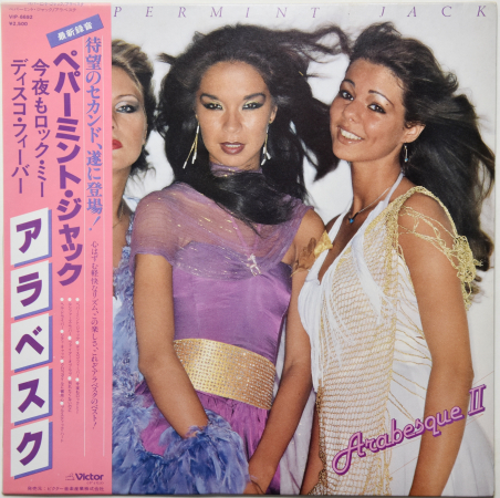 Arabesque II "Peppermint Jack" 1979 Lp Japan  