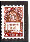 СССР 1974 100 лет Азербайджанскому театру.  ( А-7-138 )