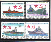 СССР 1974 Военно- морской флот. ( А-7-139 )