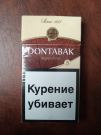 Пачка от сигарет "ДОНСКОЙ ТАБАК" 5 superslims в коллекцию !!!