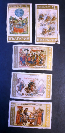 Болгария 1969 Манассиева хроника Sc# 1742, 1743, 1748(брак), 1749, 1751 MNH
