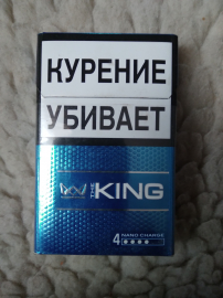 Пачка от сигарет "KING" 4 в коллекцию !!!