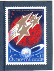 СССР 1974 Освоение космоса. ( А-7-140 )