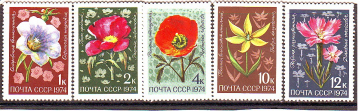 СССР 1974  Цветы лугов. ( А-7-141 )
