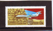 СССР 1973  50 лет гражданской авиации.  ( А-7-146 )