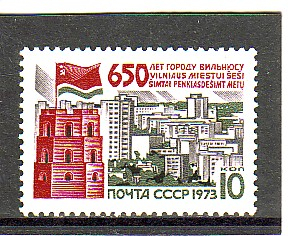 СССР 1973  650 лет городу Вильнюсу. ( А-7-145 )