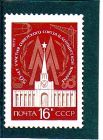 СССР 1972 50 лет участия в Лейпцигской ярмарке. ( А-7-153 )