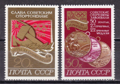 СССР 1972  Олимпиада Мюнхен.  ( А-7-155 )