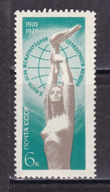 СССР 1970 8 марта. ( А-7-170 )