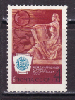 СССР 1970 Конгресс исторических наук . ( А-7-171 ) 